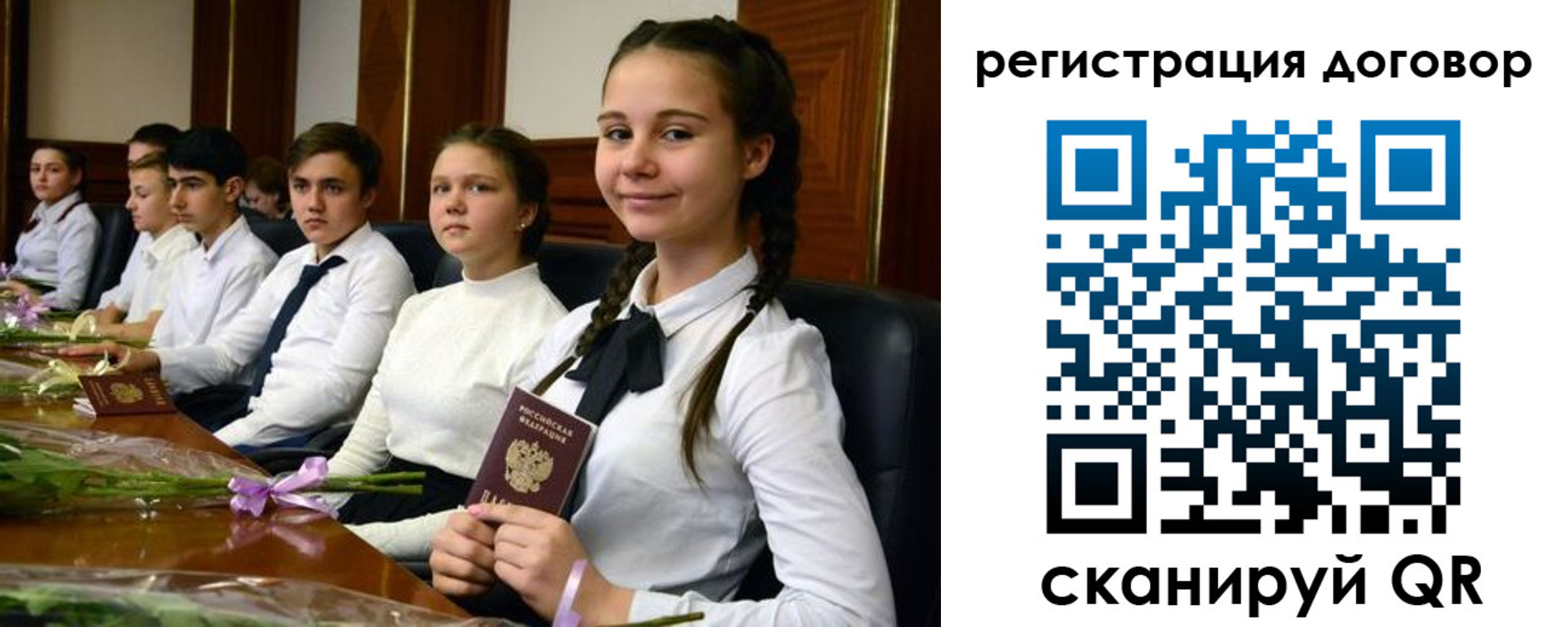 временная регистрация собственник в Ставропольском крае