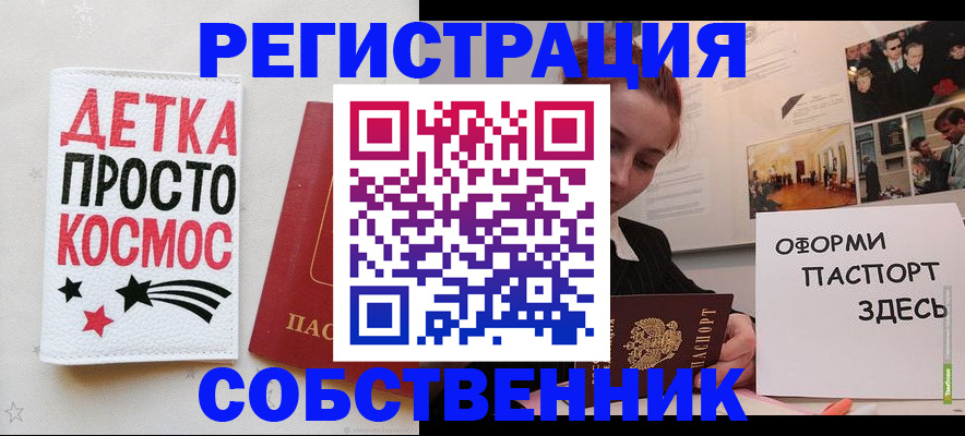 регистрация для школы в Ставропольском крае